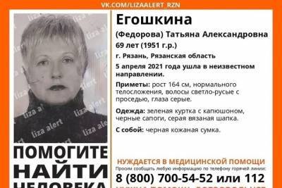 В Рязани разыскивают 69-летнюю женщину
