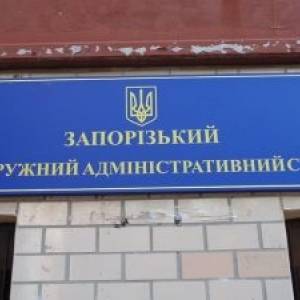 Суд отменил решение о признании русского языка региональным на территории Запорожской области