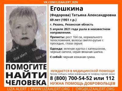 В Рязани пропала 69-летняя женщина