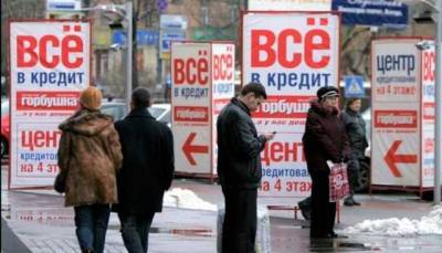 Просроченная задолженность россиян по кредитам за год увеличилась на 22%