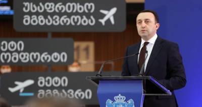 У премьер-министра Грузии выявили коронавирус