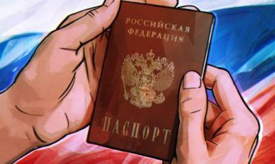 МВД России рассказало о порядке выдачи электронных паспортов