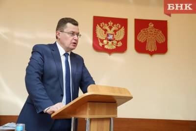 Александр Сажин стал председателем Комитета имущественных и земельных отношений