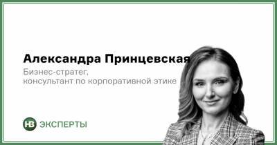 Женщины в топ-менеджменте компаний в Украине: препятствия и решения