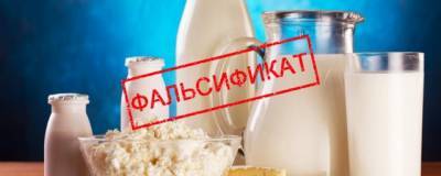 В Подмосковье в магазинах обнаружили фальсифицированную молочную продукцию