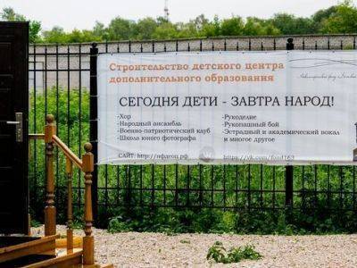 Самарцы создали петицию против строительства объекта РПЦ в Ботаническом саду
