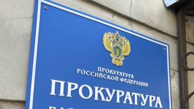 Прокуратура запретит сахалинским депутатам брать на работу родственников