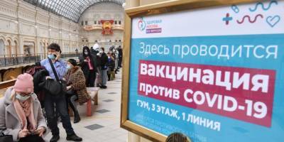 Пункты вакцинации заработают еще в двух московских ТЦ