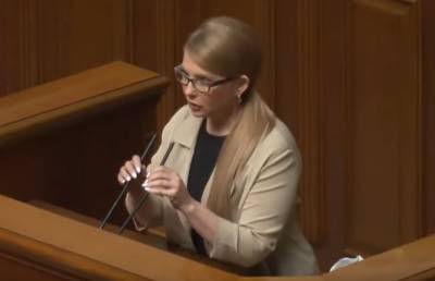 Сегодняшний состав НКРЭКП иллюстрирует коррупцию и некомпетентность власти - Тимошенко