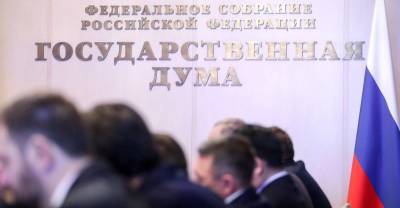 "Ещё один шаг к войне": В Госдуме отреагировали на отказ украинской делегации от минских переговоров по Донбассу