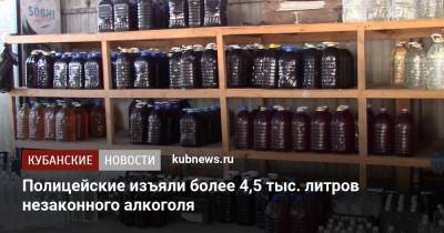Полицейские изъяли более 4,5 тыс. литров незаконного алкоголя