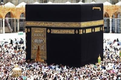 Власти Саудовской Аравии назвали условие посещения Мекки в Рамадан
