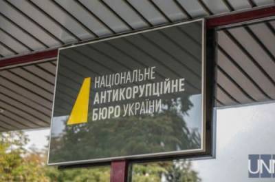 НАБУ нагрянуло с обыском в Окружной административный суд Киева - адвокат