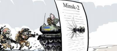 Украина официально выходит из переговоров в Минске