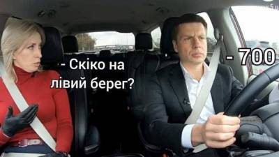 Киевляне иронично отнеслись к высоким ценам на такси: интересные мемы