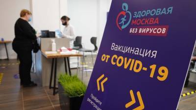 В РФ пока не планируют обязывать работодателей прививать мигрантов от COVID