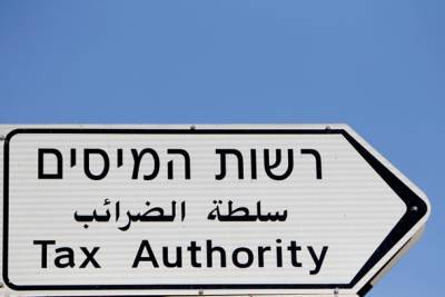 Банк Израиля объявил о необходимости увеличить налоги