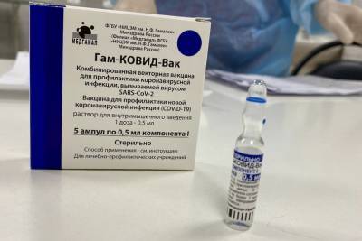 В Минздраве Башкирии рассказали, как необходимо готовиться к вакцинации от коронавируса
