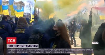Желание одесских депутатов почтить память антимайдановцев возмутило активистов