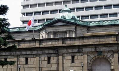 Центральный банк Японии запустил тестирование «цифровой иены»