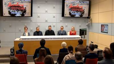 Завершилась конференция Москвы 24, посвященная запуску сайта о Московском ополчении
