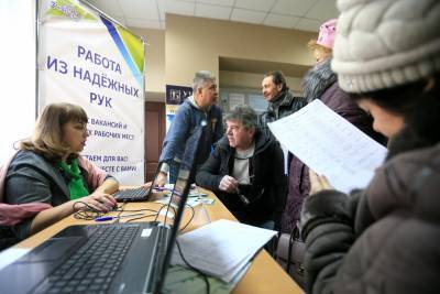 Годовой план по трудоустройству малоимущих в Северной Осетии выполнен более чем на 50%