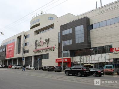ТЦ «Шоколад» в Нижнем Новгороде снова выставлен на продажу