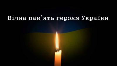 Полицейский из Киева погиб на блокпосту под Луганском