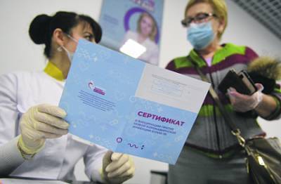 Поддельные справки и поддельные вакцины. Купить в интернете можно все, кроме здоровья и гарантий безопасности - ng.ru