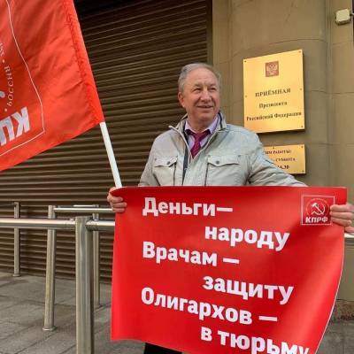 Депутат Рашкин просит проверить слова Малышевой о плюсах отмены масочного режима