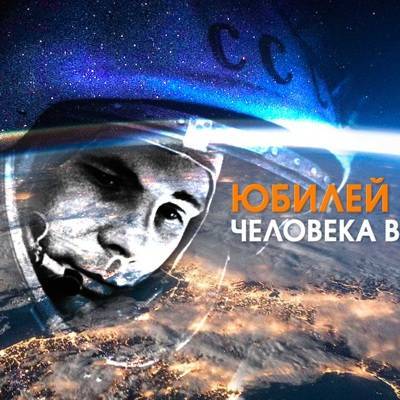 “Россия” покажет прямую трансляцию концерта с космодрома Байконур