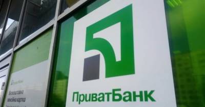 Дело Приватбанка: Офис генпрокурора вернул почти 230 млн грн