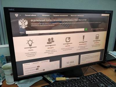 Госпортал российских законопроектов остался в интернете «без защиты»