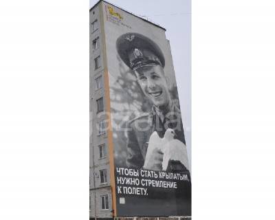 В Смоленской области появилось 20-метровое граффити с изображением Юрия Гагарина