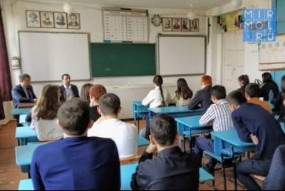Администрация Магарамкентского района проводит профориентационную работу со школьниками