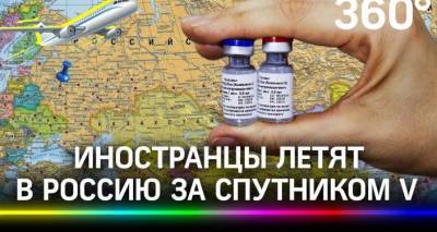 Прививочный туризм: иностранцы летят в Россию за "Спутником V"