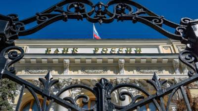 ЦБ назвал срок восстановления российской экономики