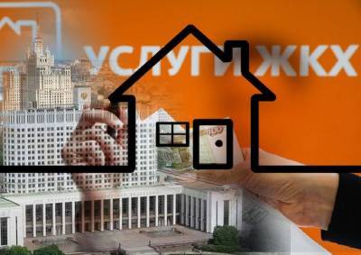 Союз жилищных организаций представит в правительство РФ «Московский манифест»