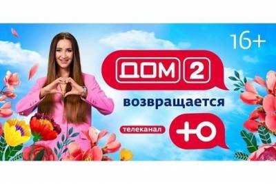 Валерий Комиссаров - Создатель «Дома-2» назвал сроки закрытия обновленного проекта - versia.ru