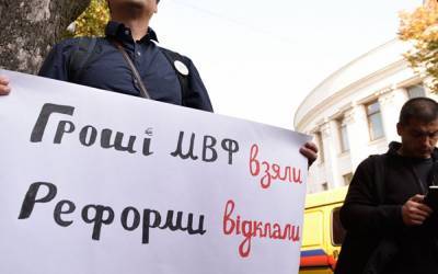 МВФ дал неутешительный прогноз по сокращению населения Украины