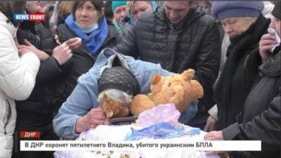Убийство украинским снарядом ребёнка в ДНР квалифицировано как...