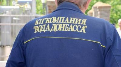 Оккупанты оставили без воды около 50 населенных пунктов на Донбассе