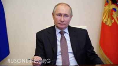Байден послал Путину позитивный сигнал - СМИ