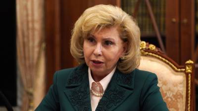 Москалькова рассказала о нехватке кадров в психоневрологических интернатах