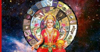 Индийские астрологи рассказали, кому из знаков зодиака повезет в начале апреля