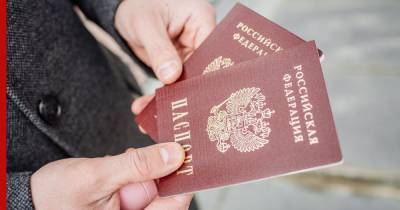 МВД раскрыло детали возможных изменений в паспортах россиян