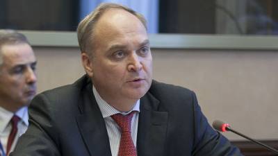 МИД России оценил перспективы посла РФ в США Антонова вернуться в Вашингтон