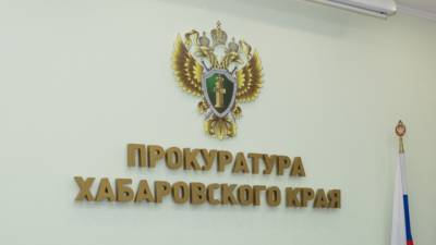 В Хабаровском крае подросток умер в подъезде дома