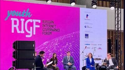 В Москве открылся первый молодежный форум по управлению интернетом