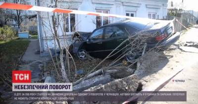 Сносят заборы и таранят дома: жители одной из улиц Черновцов страдают от регулярных ДТП